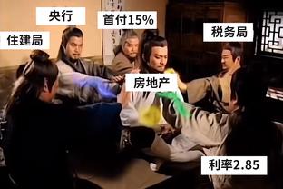 赵探长：新疆开始赢在篮板&进攻&广东挖坑太狠 两队总结的都挺多